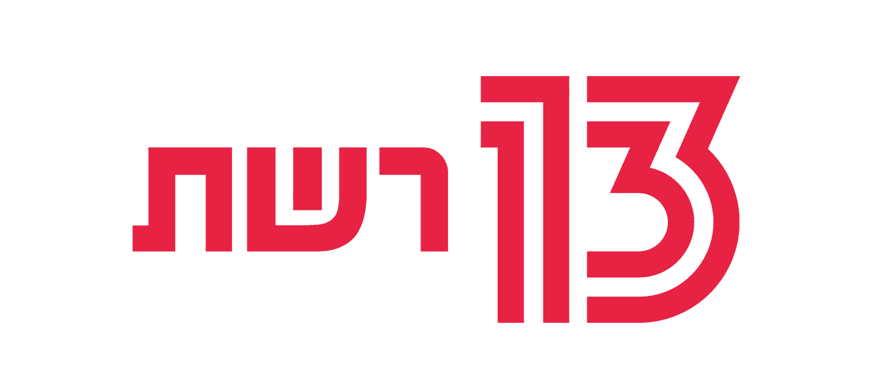 לוגו רשת 13